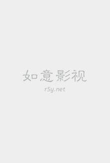 榜上佳婿